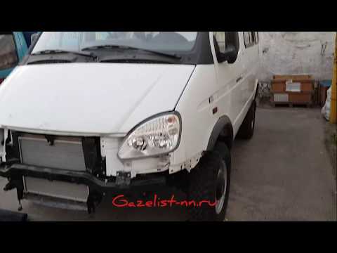 Видео: Бампер Газель бизнес