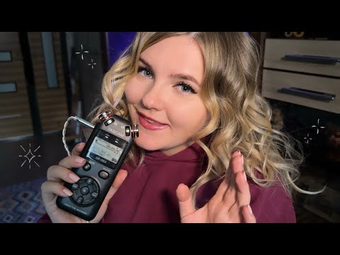 Видео: АСМР МУРАШЕЧНЫЕ ЗВУКИ РТА на Tascam 👄