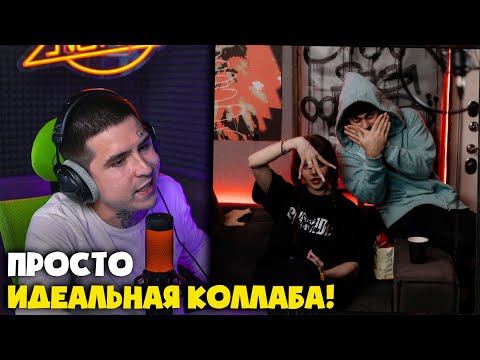 Видео: BABY CUTE, KONFUZ — PARTY  | Реакция и разбор от RapNews