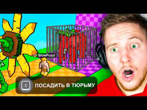 Видео: Я Поймал 7 НОВЫХ БРЕЙНРОТОВ в Plants vs Brainrots
