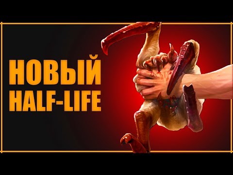 Видео: МЕСТЬ ГОРДОНА ФРИМЕНА | Новый сюжет Half-Life 3 / О чем будет HL3 | Half-Life