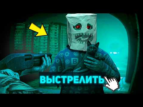 Видео: УБИЛ ЛУЧШЕГО ДРУГА в ГТА 5! Джел ОКАЗАЛСЯ ГОСТЕМ! | No, I’m Not a Human