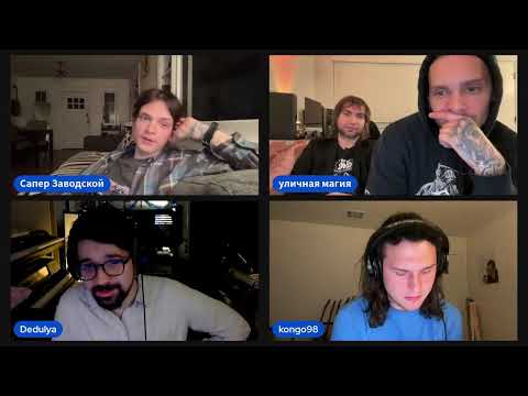 Видео: Сны Обывателя: слушаем новый альбом вместе с группой