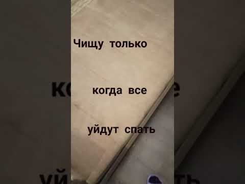 Видео: Как почистить диван из рогожки#чистимдиван#штихонит