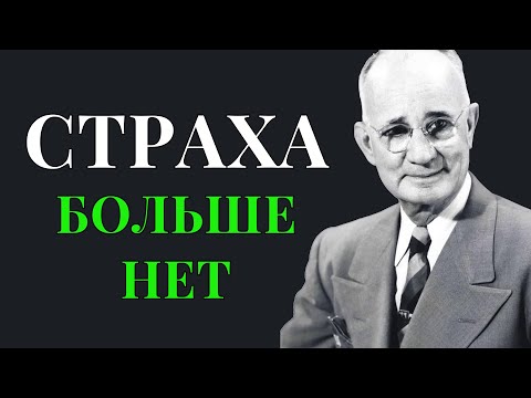 Видео: Действуй так, словно удача всегда с тобой | Наполеон Хилл