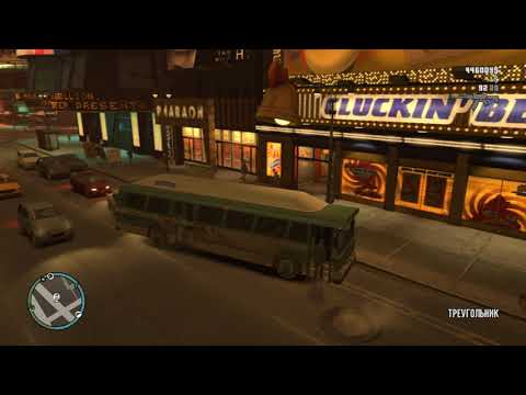 Видео: Прохождение Grand Theft Auto IV - Часть 55