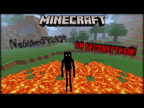 Видео: Minecraft Free (Beta 1.1 03), Один кошмарит, второй пугает, Эксперименты❗️