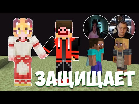 Видео: КАЙСМАЙС и РАЗБИРАТЕЛЬСТВА с МАФАНЕЙ 😤 **союзник?** [ч.2]