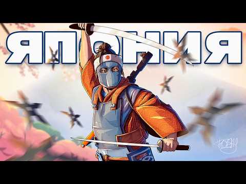 Видео: ТАЙНО ПРОБРАЛИСЬ НА ЯПОНСКИЙ СЕРВЕР! и ЗАХВАТИЛИ ЕГО  Раст / Rust