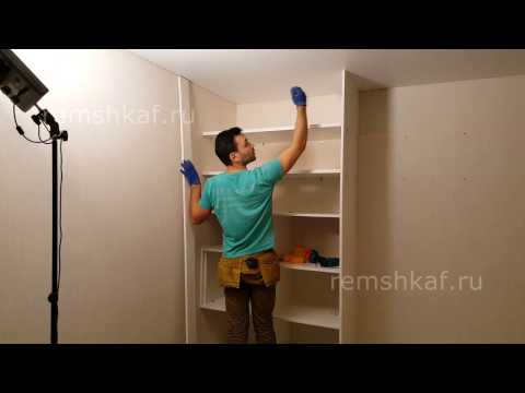Видео: Каркас для верхнего трека шкафа-купе после натяжного потолка