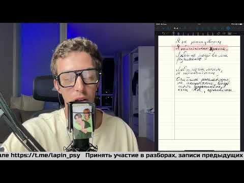 Видео: Психологические разборы | Кроличья нора
