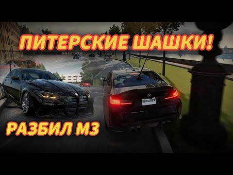 Видео: РАЗДАЛ ПО ПИТЕРСКОЙ КАРТЕ В BEAMNG DRIVE НА М3! ЭТО ТОЧНО БИМКА??? (BEAMNG DRIVE)