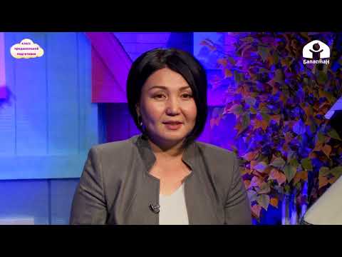 Видео: Ознакомление с окружающим миром / Программа подготовки детей к  к школе / Телеуроки / 11.11.2020