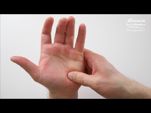 Видео: Самомассаж кистей рук :: Hands massage