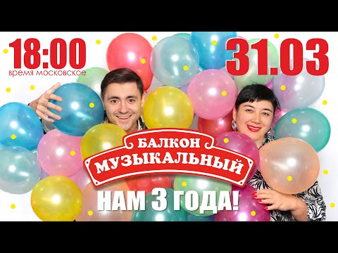 Видео: За 3 года мы не сдулись, были беды - не согнулись! #73