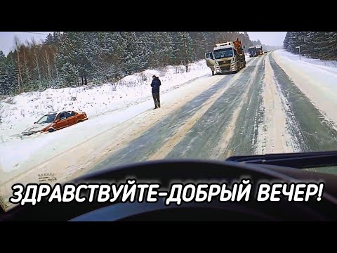Видео: КОМПЛЕСНАЯ ПРОВЕРКА ДОКУМЕНТОВ В КАНСКЕ !!! 🫰😵‍💫🪪 ПОДСКАЗКИ ВОДИТЕЛЕЙ ЧТО ОЗНАЧАЮТ?