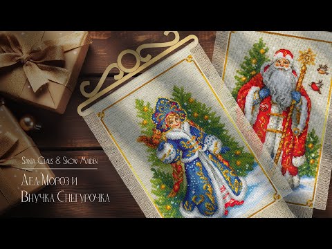 Видео: Точно сошли с советских открыток! Дед Мороз и Снегурочка от РИОЛИС