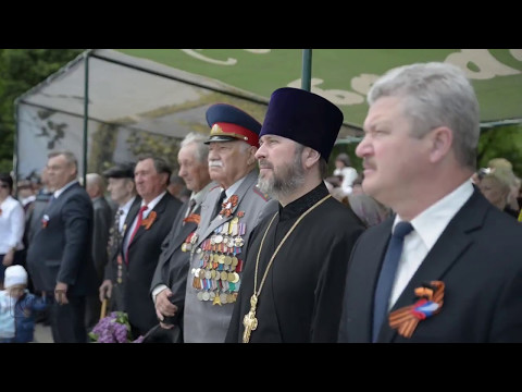 Видео: Трейлер к Дню Победы в станице Багаевская. 9 мая 2017