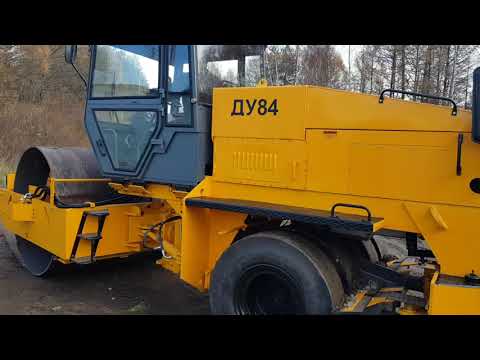Видео: Каток Раскат ДУ-84