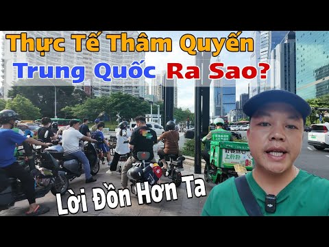 Видео: Приезжаем в Шэньчжэнь, Китай. Какова реальность? Это место раньше было бедной рыбацкой деревней.