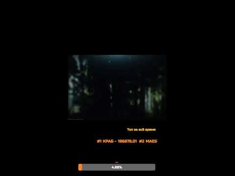 Видео: Бог помоек!