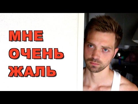 Видео: ПОЧЕМУ ЯПОНЦЫ ПОСТОЯННО ИЗВИНЯЮТСЯ?