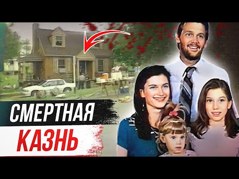 Видео: На что способен лучший друг? Дело семьи Ходжесс