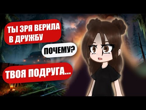 Видео: Реакция Тёмное Рождество на Елену Райтман Зов Уиллоу Крика 4/5