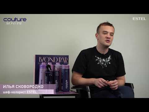 Видео: Вlond Вar Сouture Service