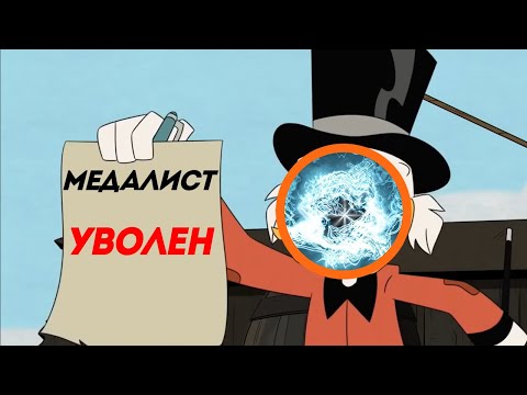 Видео: КВАНТУМЕЦ УВОЛИЛ  МЕДАЛИСТА ЗА МАТ В ТЕТРИСЕ!