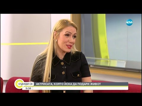 Видео: Деси Бакърджиева: Искам да има повече деца в България