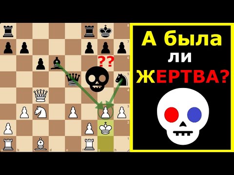 Видео: Мог ли он поставить МАТ?! 💥 Шокирующий момент в ферзевом гамбите