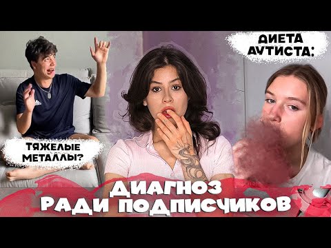 Видео: КАК АУТИЗМ СТАЛ БИЗНЕСОМ ДЛЯ МАМ В ТИКТОКЕ 💸🤬