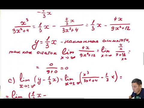 Видео: 10 класс ЕМН, СОР 2 в 3 четверти, 1 вариант. #сор