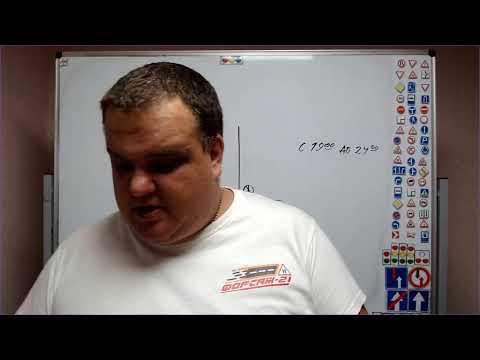 Видео: Тема 14 запрещающие знаки (вечер)