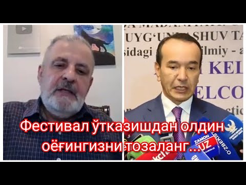 Видео: Собиқ депутат маданият вазирини танқид қилди. "уйимга келсангиз қулоғингизга айтаман"