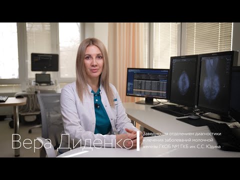 Видео: Пролактин: один из самых капризных гормонов в организме
