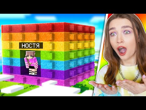 Видео: КОМНАТА из ПОП ИТ в МАЙНКРАФТ 🌈 НАЙДИ ВСЕ АНТИСТРЕССЫ