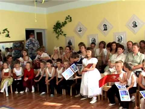 Видео: Детский сад №163 29 мая 2007 год город Тверь. Выпускной (часть 5)