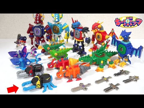 Видео: [🗝Трансформируйся с помощью ключа! ? ] Кейботы, которые превращают маленьких животных в оружие!