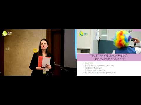 Видео: Soft Skills: "Мягкие навыки" твердого характера