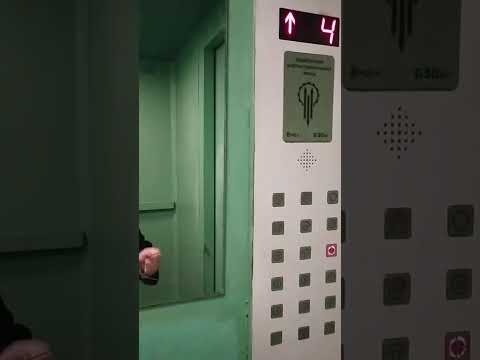 Видео: 4 октября 2025 г.