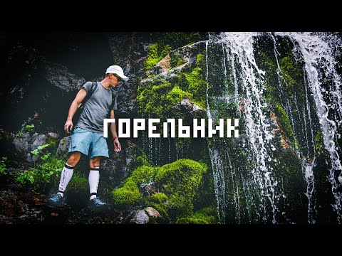 Видео: Ущелье Горельник: как доехать, маршрут, водопад, Орлиное Гнездо 🦅 Спрятали клад в горах Алматы 💎