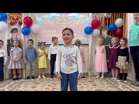 Видео: Музыкальное развлечение «День защитника Отечества»