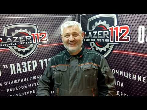 Видео: SUP22C  и SUP21C  Лазерная очистка . Все плюсы и минусы данной модели 