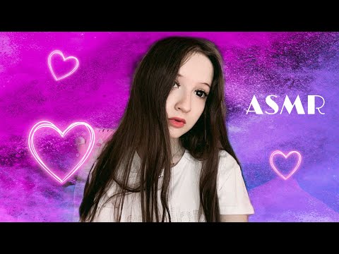 Видео: асмр мои покупки + болталка🛍️💞