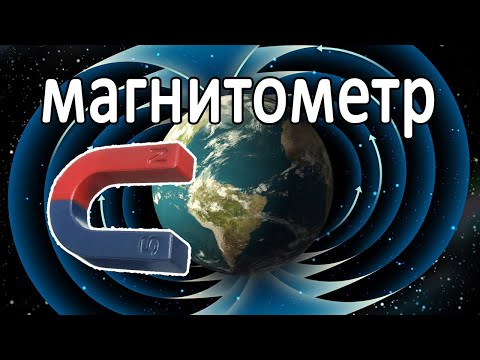 Видео: Магнитометр на STM32. От концепта до готового изделия. Разработка схемы на реальном примере. Часть 1