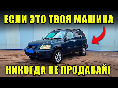 Видео: 10 СТАРЫХ автомобилей, которые ЖИВУТ ВЕЧНО