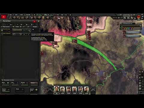 Видео: HOI 4 - Китай