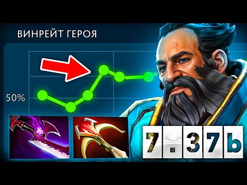 Видео: Кунка стал топ 1 Мидером в 7.37b!